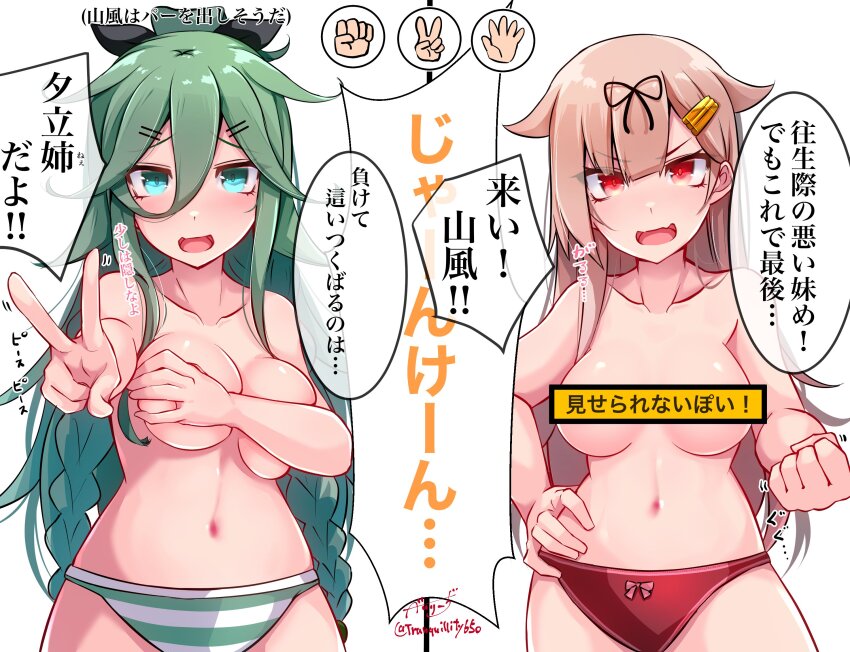 Kantai Collection Rule 34 Image