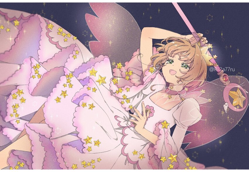 Kinomoto Sakura (Cardcaptor Sakura) Rule 34 Image