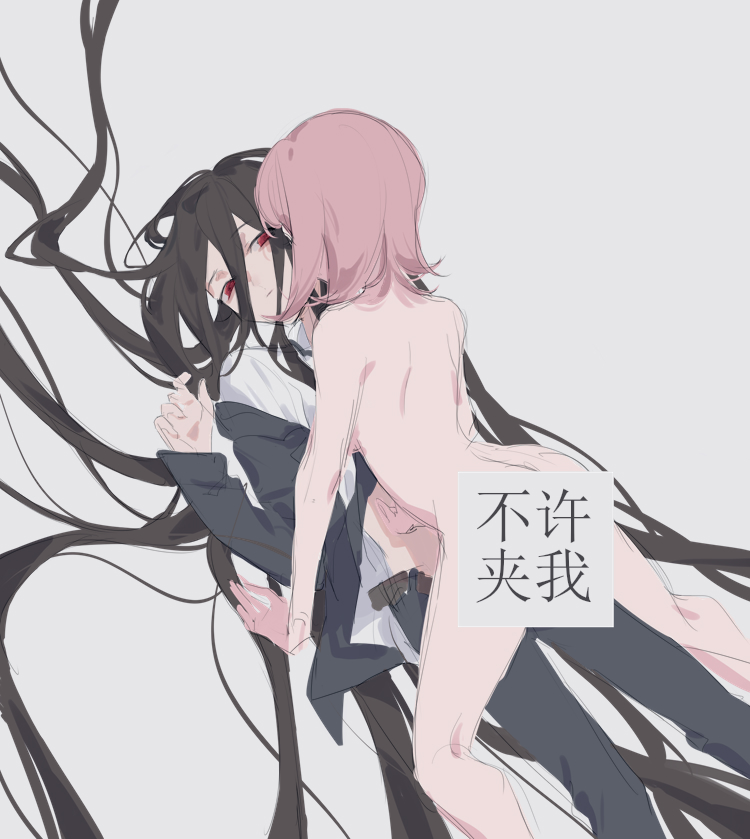Nanami Chiaki (Danganronpa (Series)) Rule 34 Image