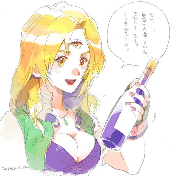 Star Ocean Rule 34 Image