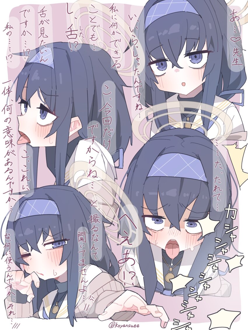 Ui (Blue Archive) Rule 34 Image