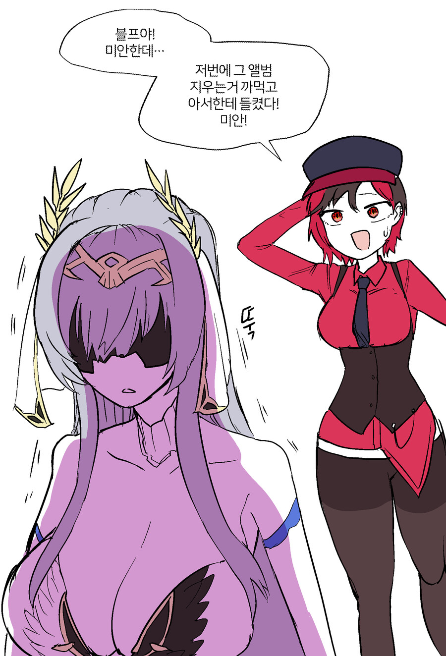 Merlin (Last Origin) Rule 34 Image