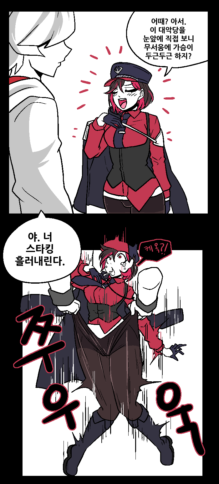 Merlin (Last Origin) Rule 34 Image