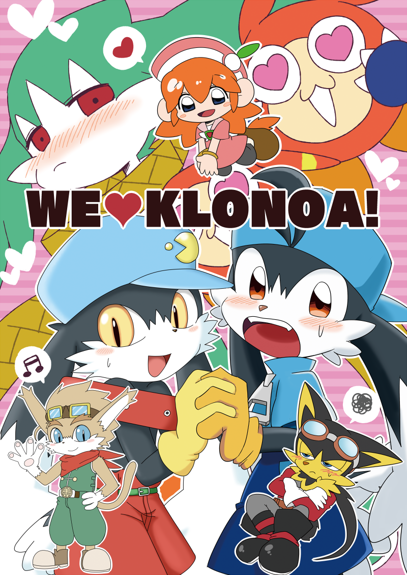 Character Request (Kaze No Klonoa) Rule 34 Image