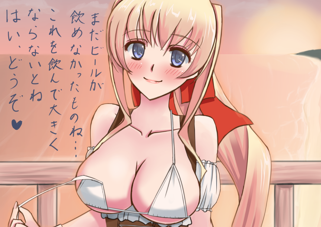 Muv-Luv Rule 34 Image