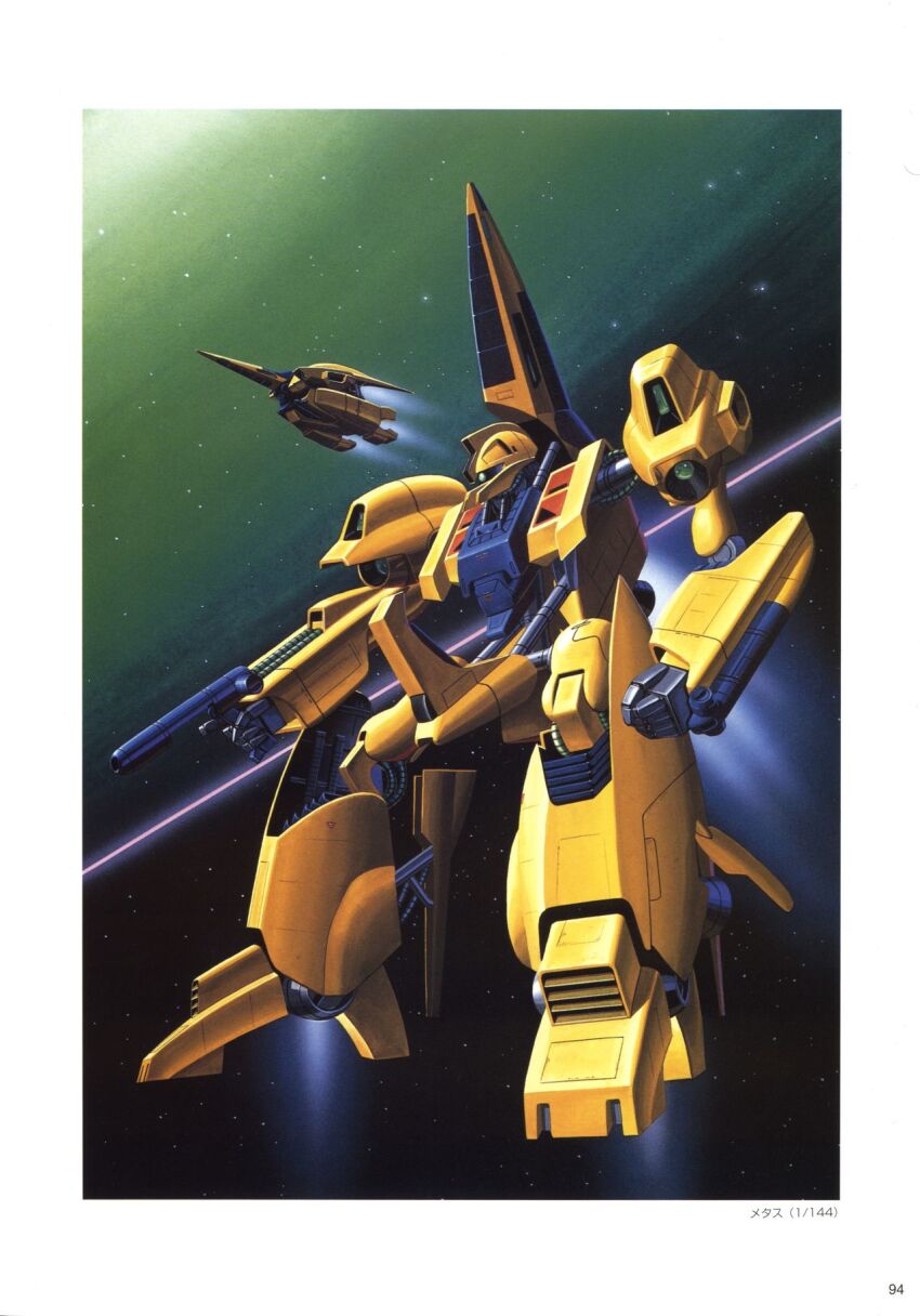 Gundam Rule 34 Image
