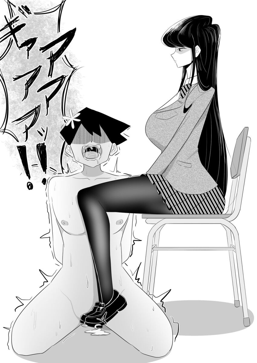 Komi Shouko (Komi-San Wa Komyushou Desu) Rule 34 Image