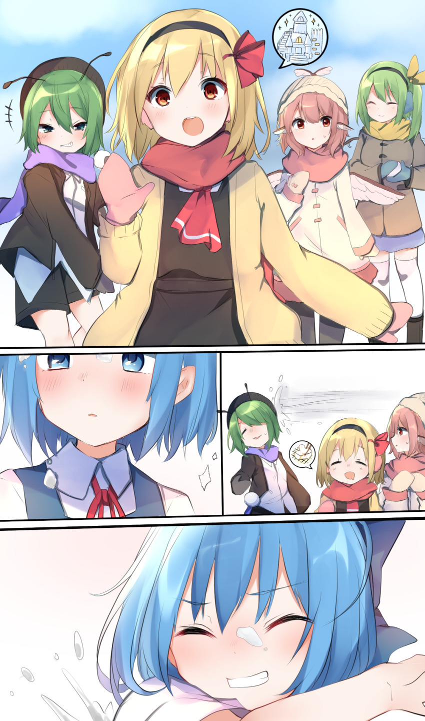 Cirno (Touhou) Rule 34 Image