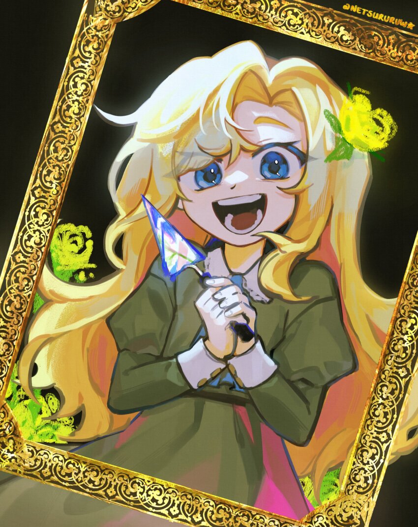 Mary (Ib) Rule 34 Image