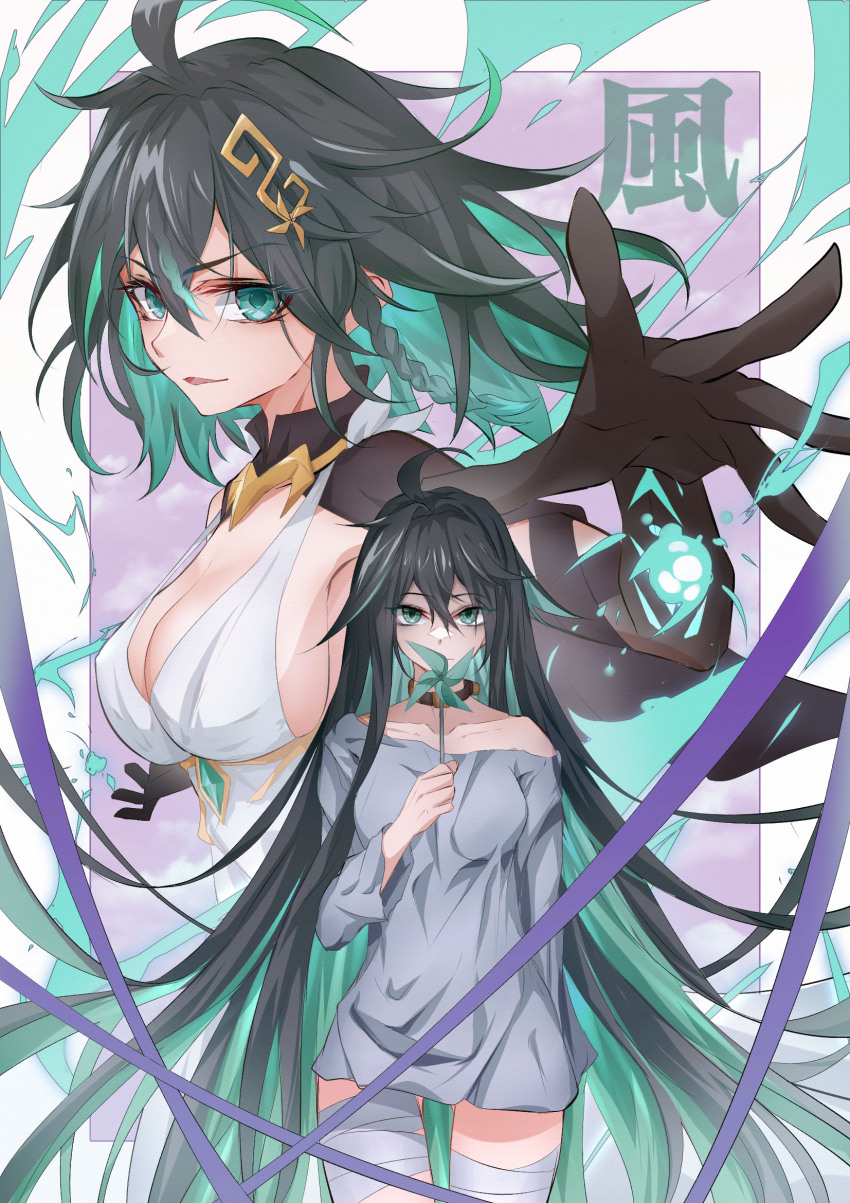 Benghuai Xueyuan Rule 34 Image