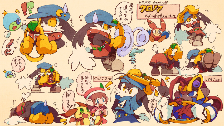 Huepow (Kaze No Klonoa) Rule 34 Image