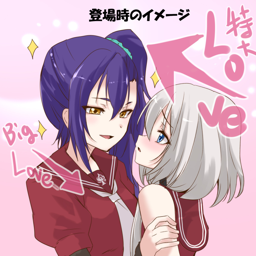 Assault Lily Rule 34 Image