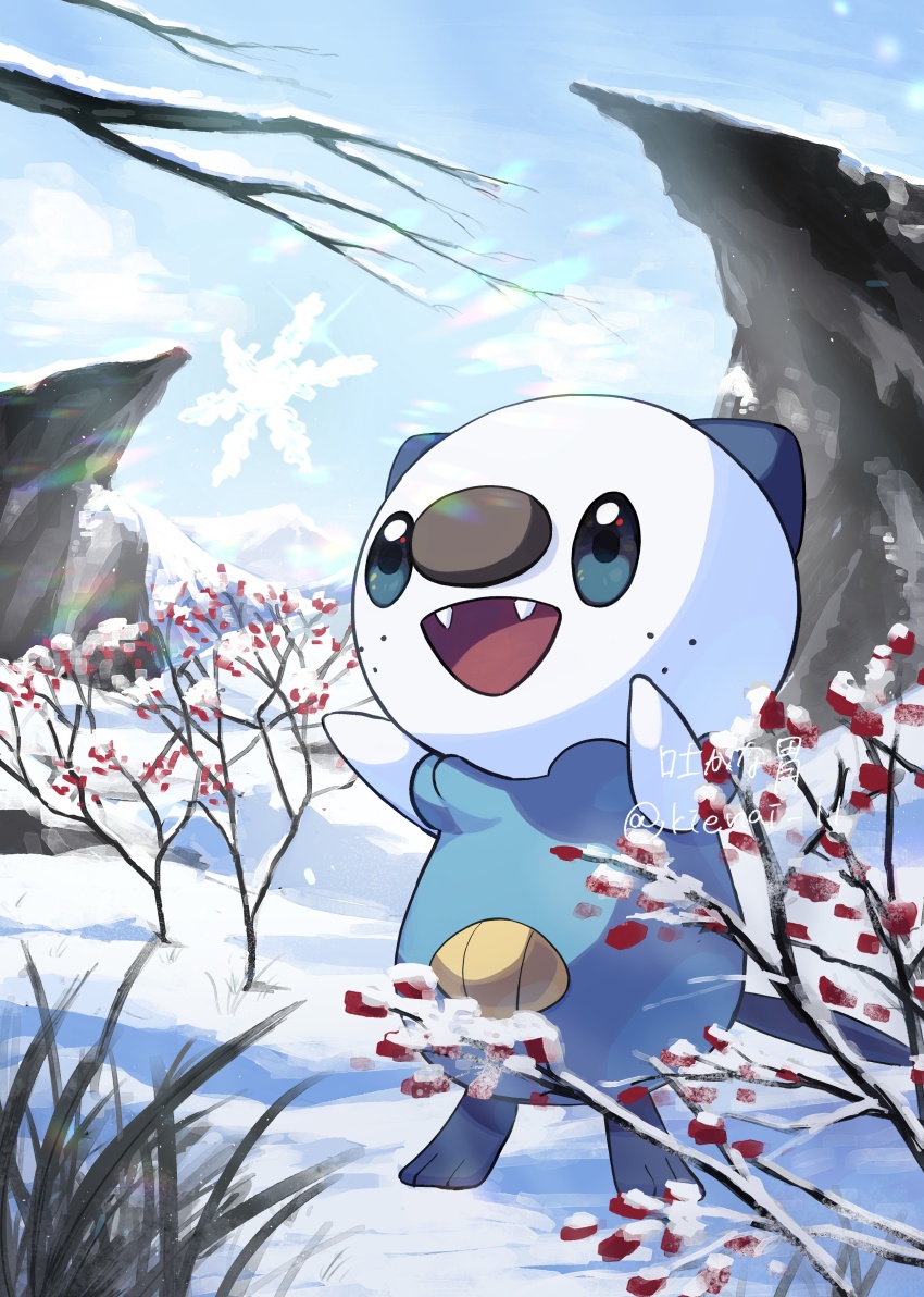 Gen 5 Pokemon (Nintendo) Rule 34 Image