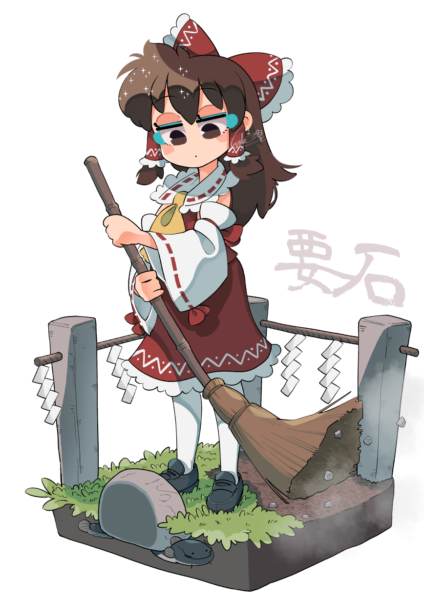 Hakurei Reimu (Touhou) Rule 34 Image