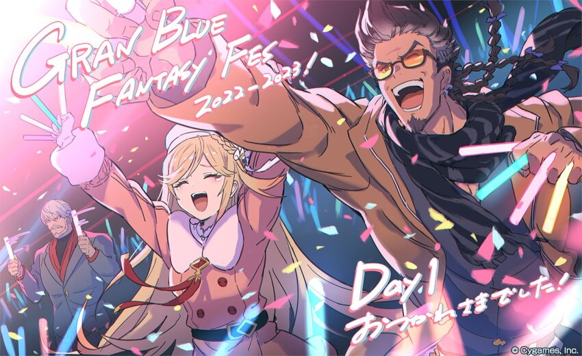 Yngwie (Granblue Fantasy) Rule 34 Image