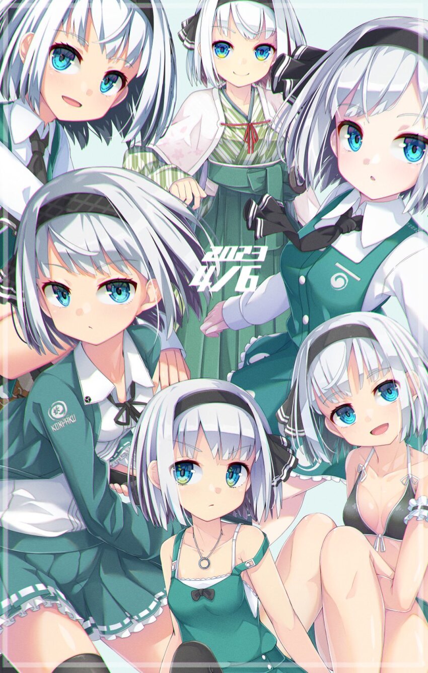 Konpaku Youmu (Touhou) Rule 34 Image