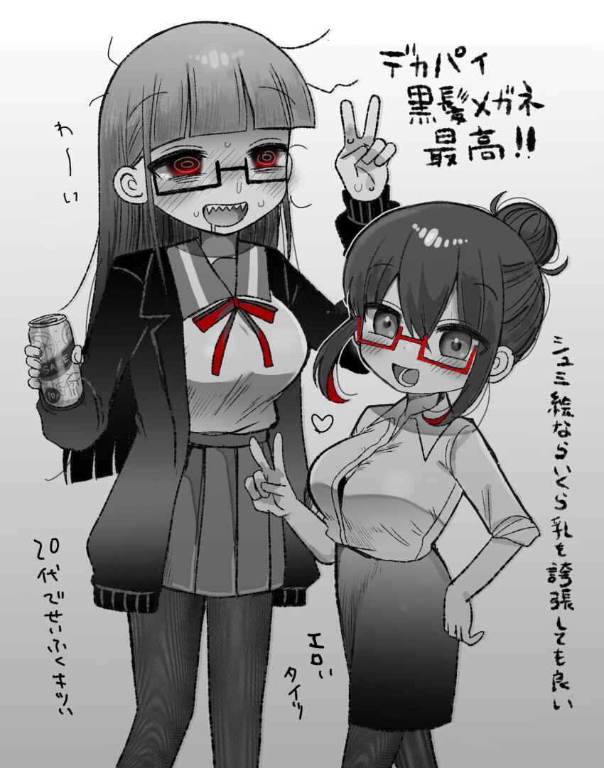 @ @ Rule 34 Image