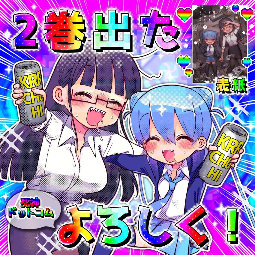 ^ ^ Rule 34 Image