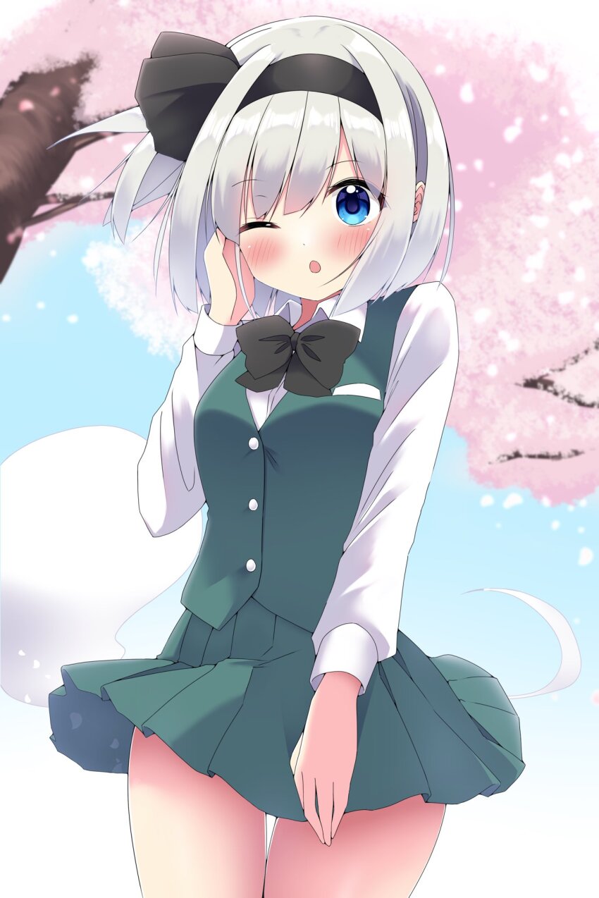 Konpaku Youmu (Touhou) Rule 34 Image