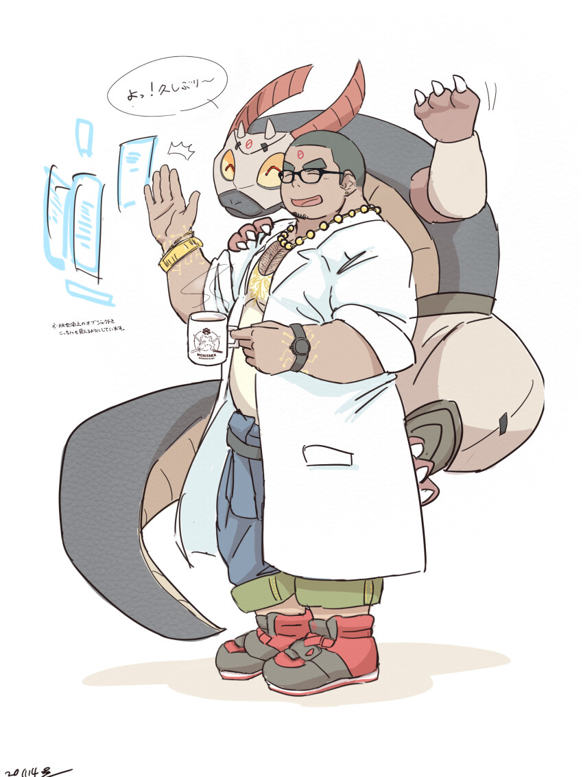 Character Request (Tokyo Houkago Summoners) Rule 34 Image