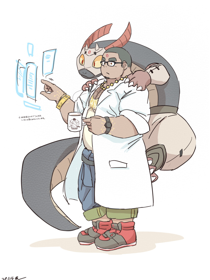 Character Request (Tokyo Houkago Summoners) Rule 34 Image