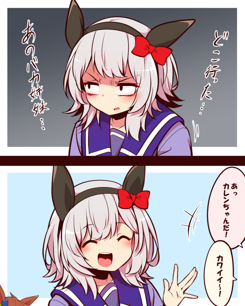 Curren Chan (Umamusume) Rule 34 Image