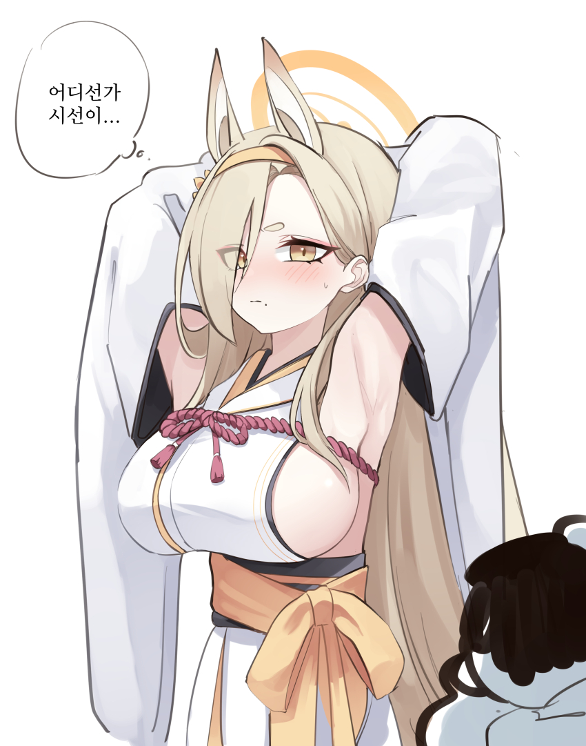Doodle Sensei (Blue Archive) Rule 34 Image