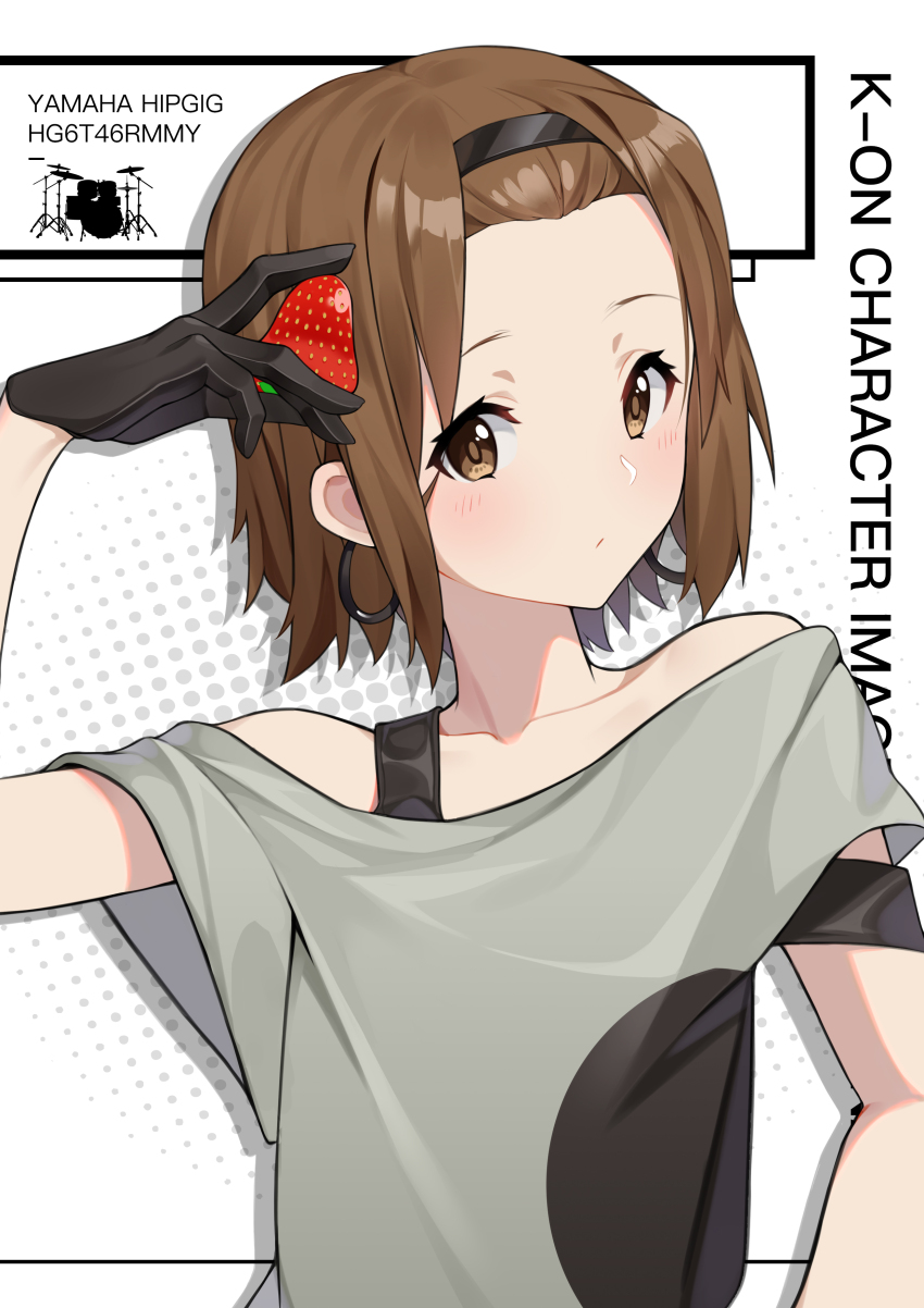 K-On! Rule 34 Image