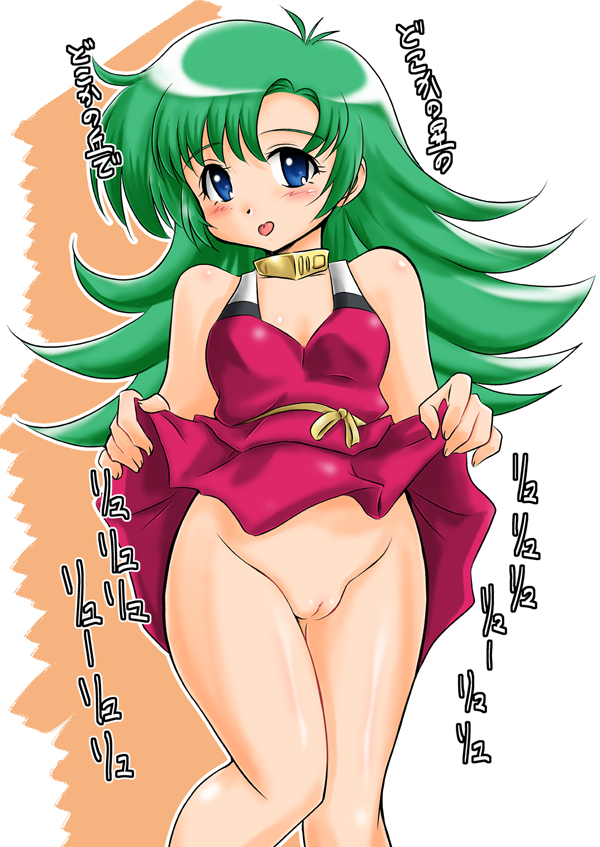 Mome (Orguss) Rule 34 Image