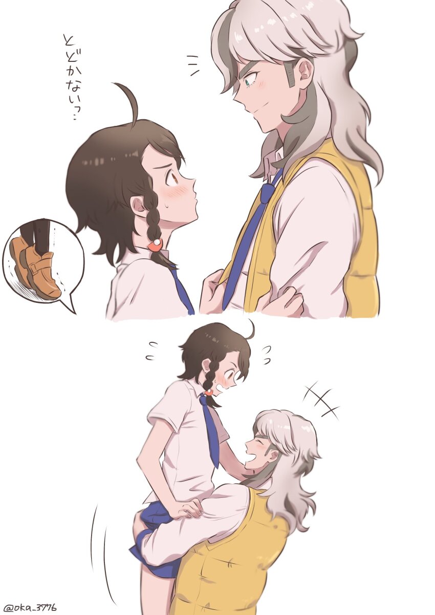 Arven (Pokemon) Rule 34 Image