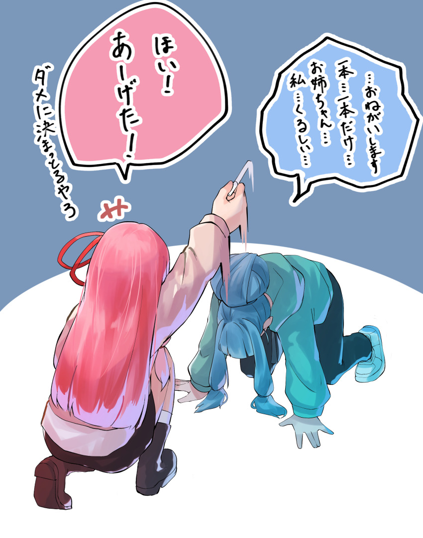 Kotonoha Akane (Voiceroid) Rule 34 Image