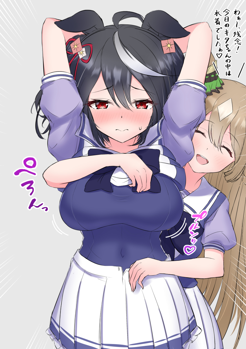 Kitasan Black (Umamusume) Rule 34 Image