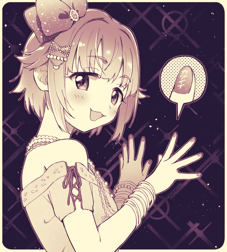 Koshimizu Sachiko (Idolmaster) Rule 34 Image
