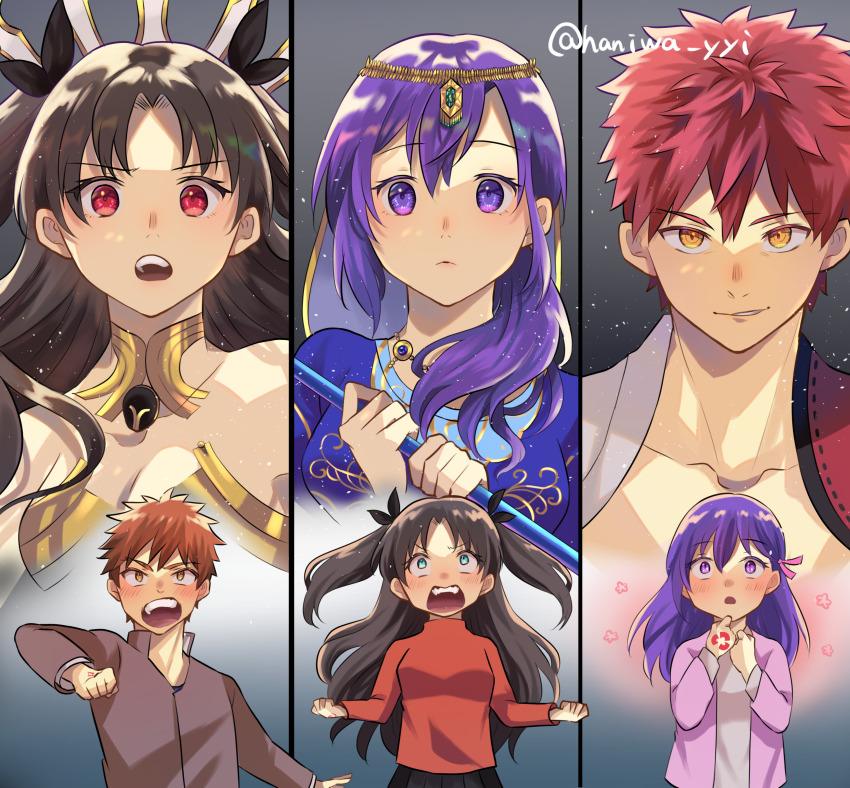 Emiya Shirou (Fate/Grand Order) Rule 34 Image
