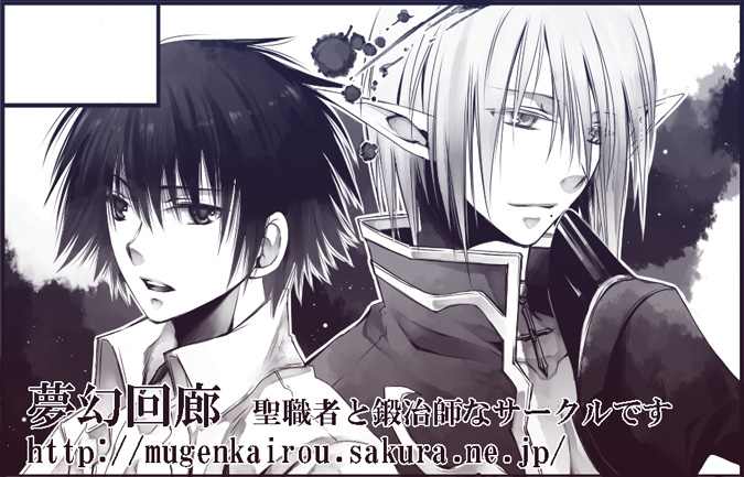 Blacksmith (Ragnarok Online) Rule 34 Image