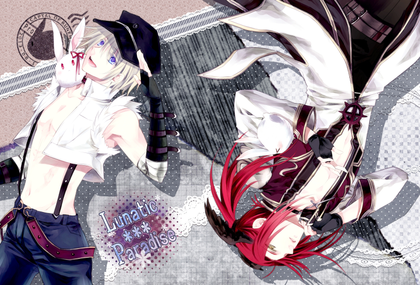 High Priest (Ragnarok Online) Rule 34 Image