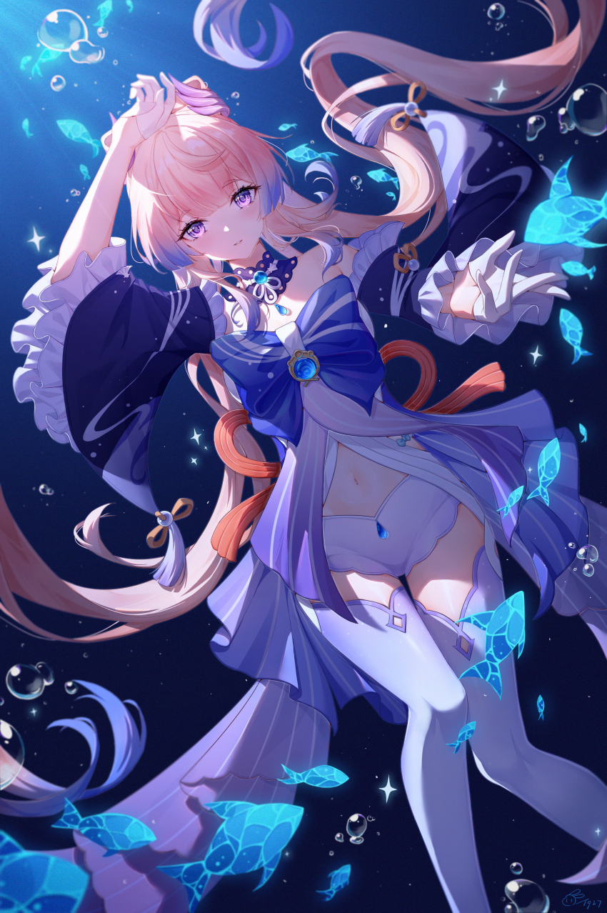 Sangonomiya Kokomi (Genshin Impact) Rule 34 Image