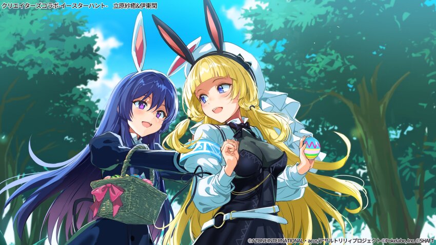 Itou Shizu (Assault Lily) Rule 34 Image