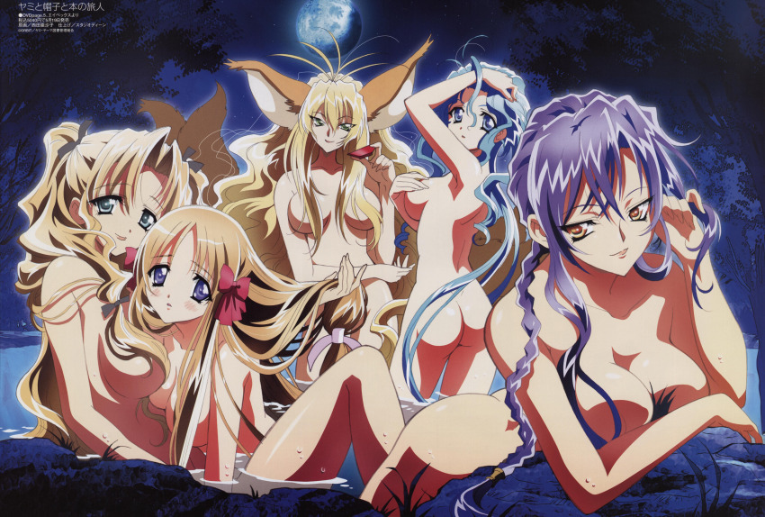 Azuma Hatsumi Rule 34 Image