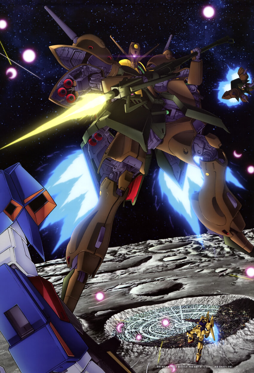 Gundam Rule 34 Image