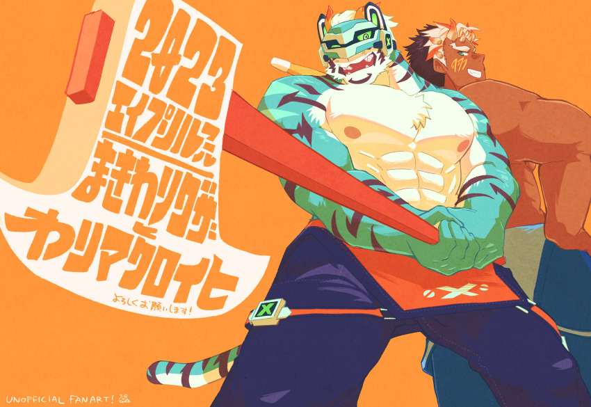 April Fools Rule 34 Image