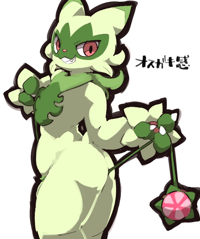 Floragato (Nintendo) Rule 34 Image