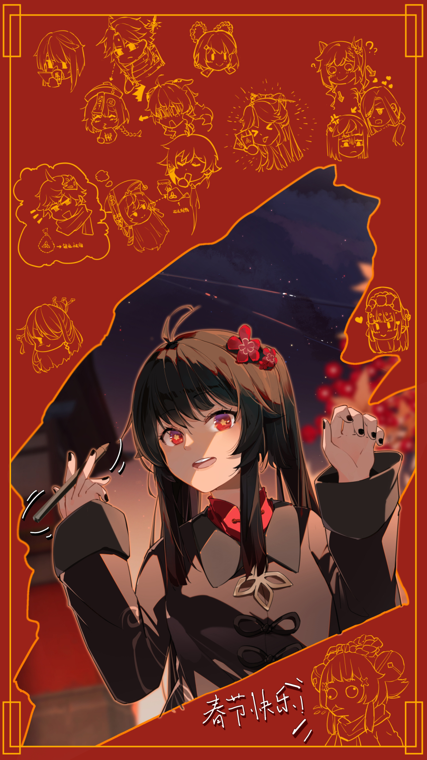 Beidou (Genshin Impact) Rule 34 Image
