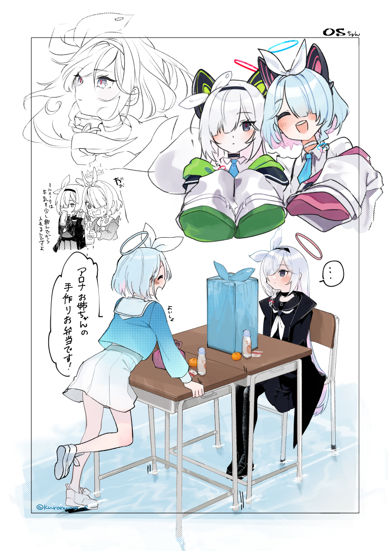 Arona (Blue Archive) Rule 34 Image