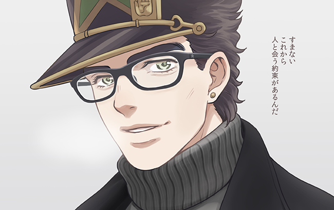 Jojo No Kimyou Na Bouken Rule 34 Image