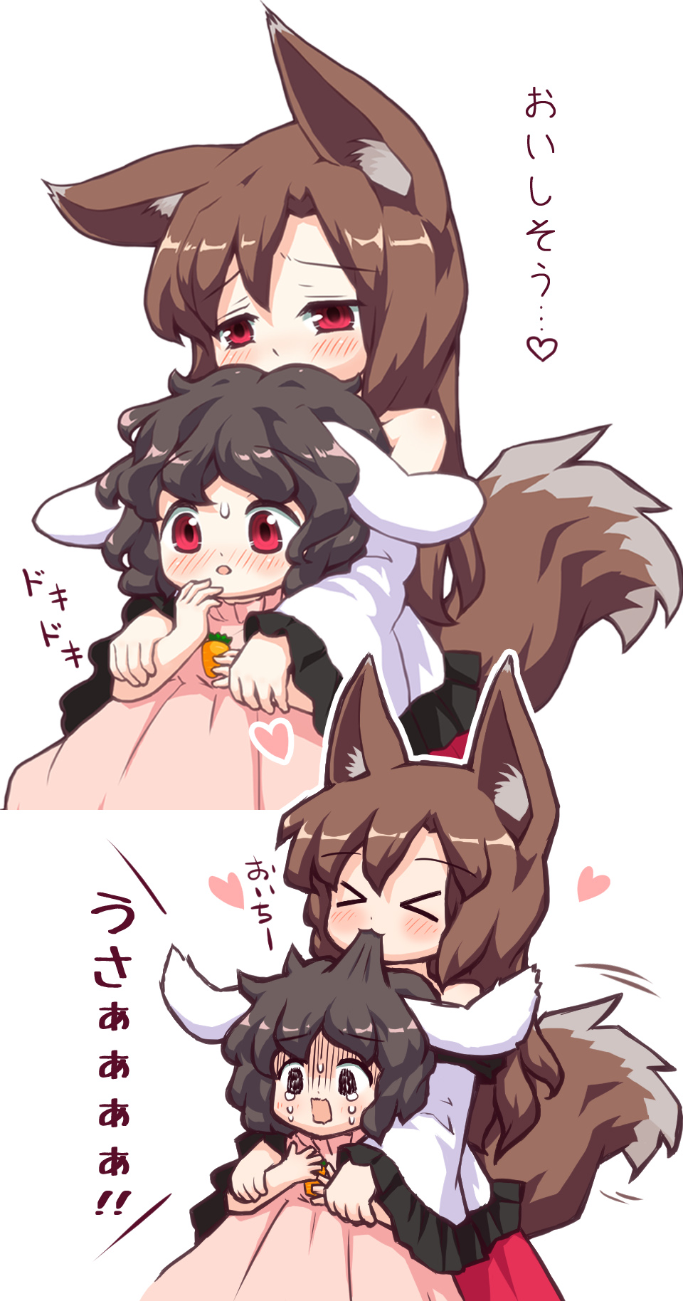 Imaizumi Kagerou (Touhou) Rule 34 Image