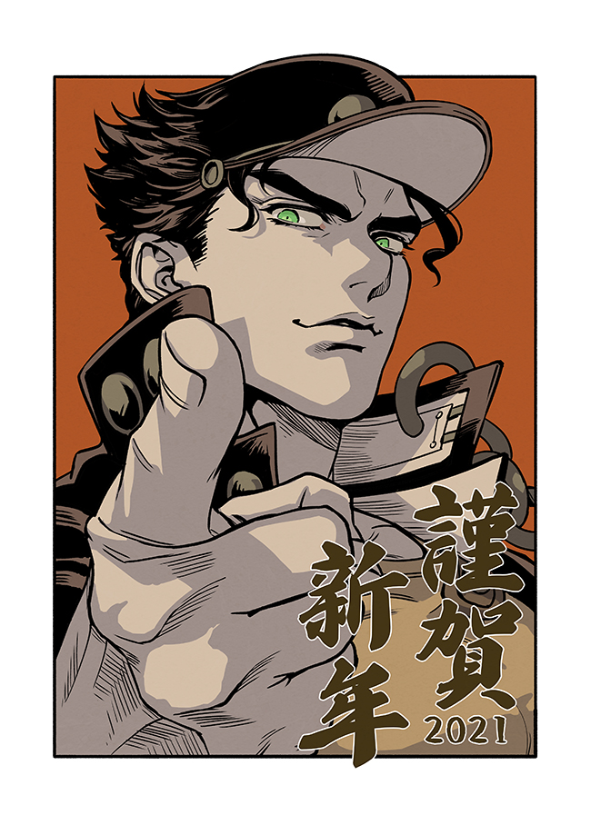 Jojo No Kimyou Na Bouken Rule 34 Image