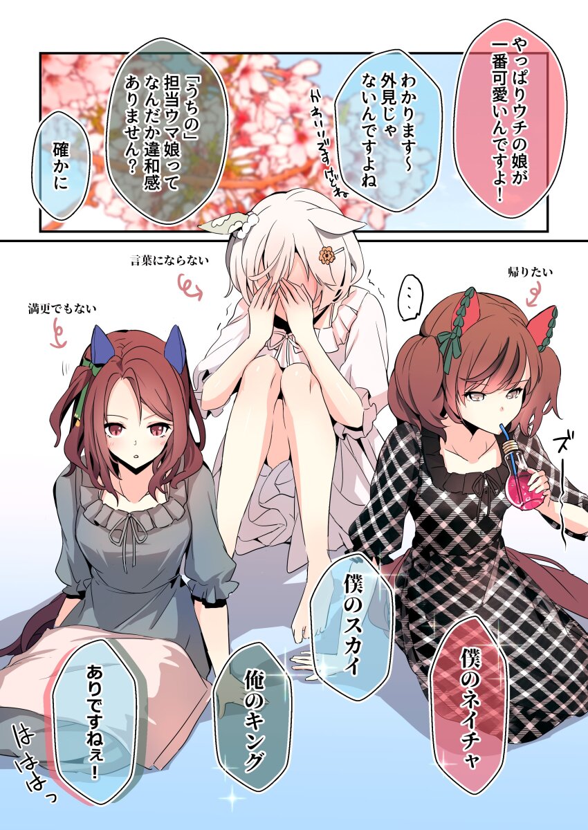 King Halo (Umamusume) Rule 34 Image