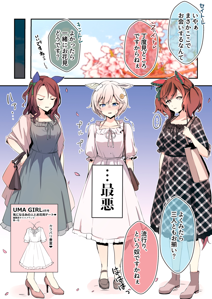 King Halo (Umamusume) Rule 34 Image
