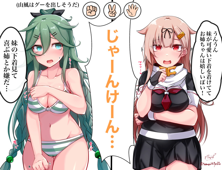 Kantai Collection Rule 34 Image